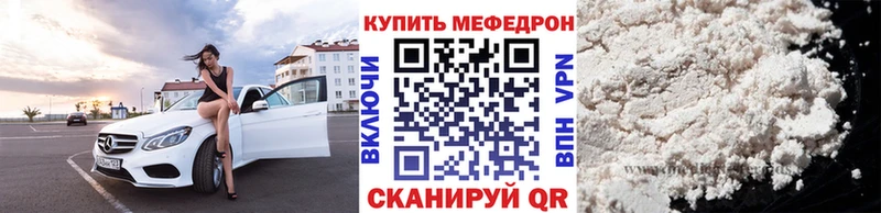 Как найти закладки Нефтекамск COCAIN  Alpha PVP  Конопля  ГАШИШ 