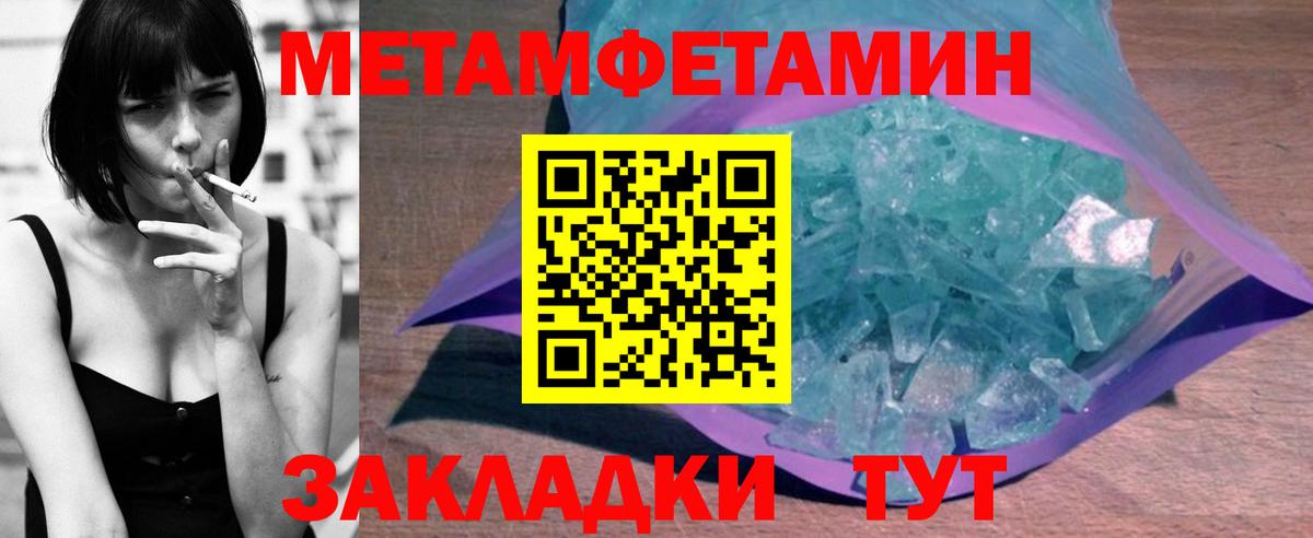 АМФ 97% Нефтекамск