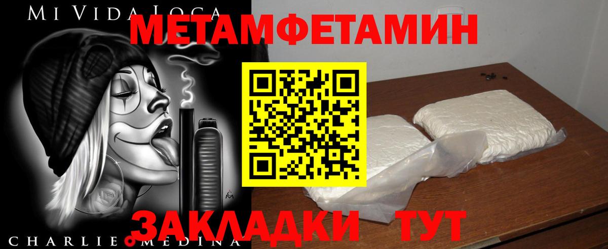 Амфетамин 98%  Амфетамин Premium  Вход с VPN  Нефтекамск 
