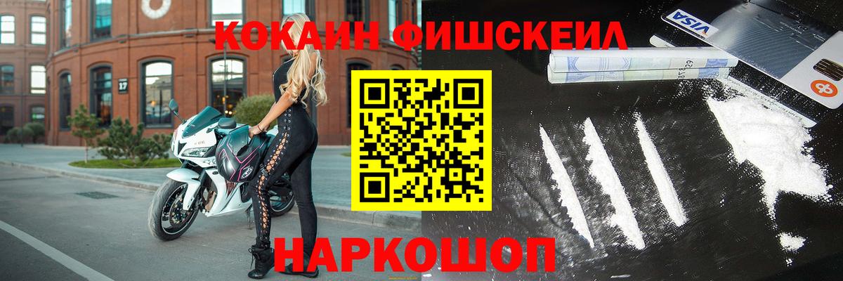 КОКАИН Перу  COCAIN Columbia  Cocaine  Вход с VPN  Нефтекамск 