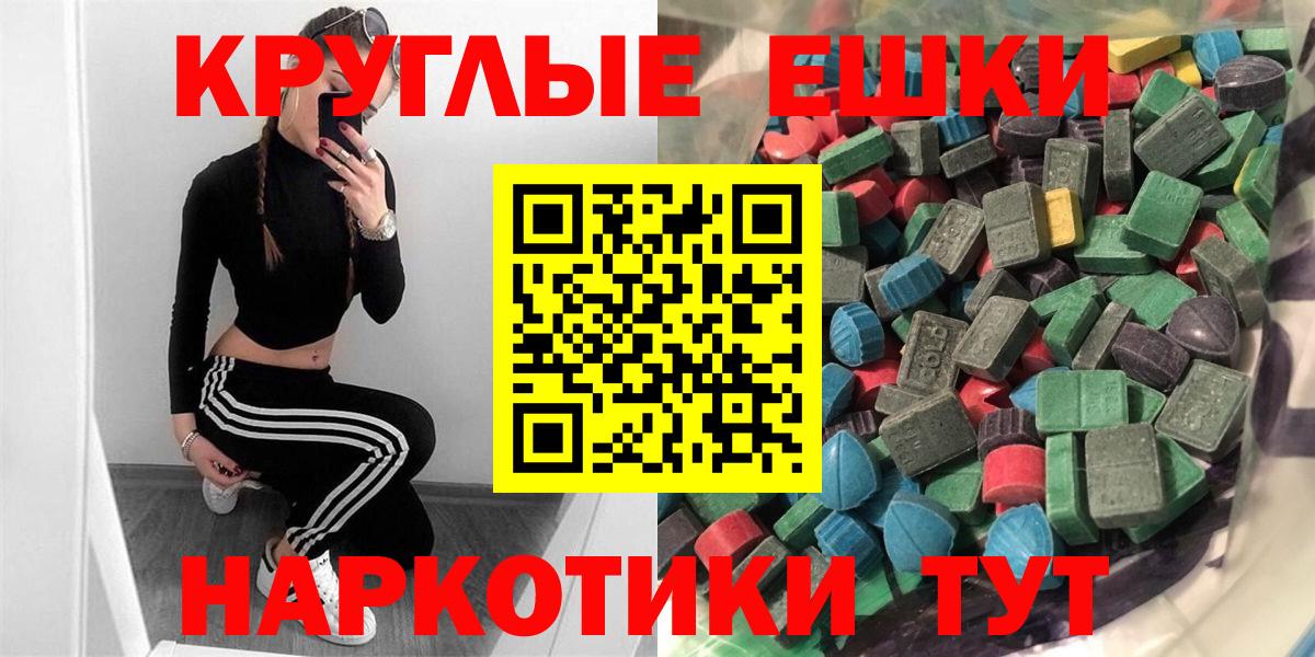 ЭКСТАЗИ DUBAI Нефтекамск