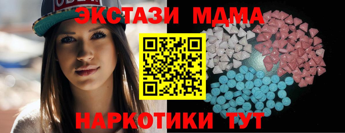 Нефтекамск  Молли  Вход с VPN  Экстази Cube  мориарти официальный сайт  ЭКСТАЗИ Punisher  маркетплейс официальный сайт 