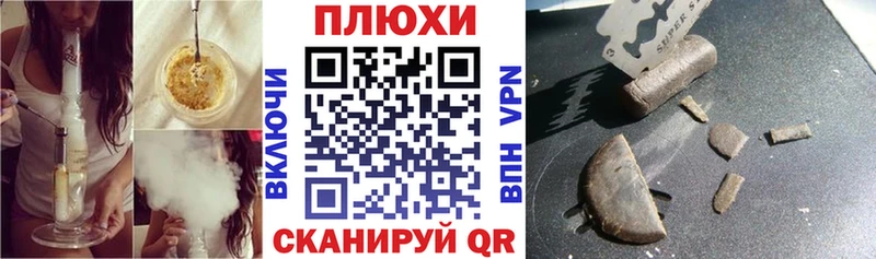 ГАШИШ гашик Нефтекамск
