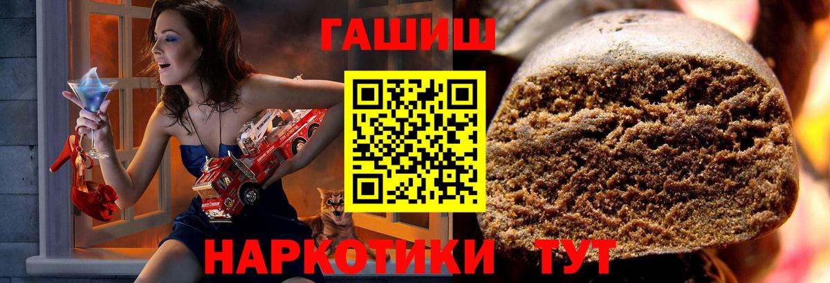 Гашиш  Вход с VPN  Нефтекамск  Гашиш ice o lator  ГАШИШ Cannabis 