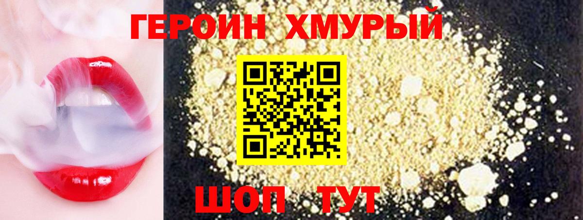 Нефтекамск  Перец  Вход с VPN  Героин Афган 
