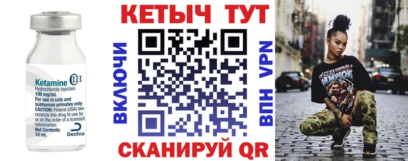 наркошоп  Нефтекамск  OMG зеркало  КЕТАМИН ketamine 