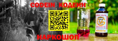 кокаин Новодвинск