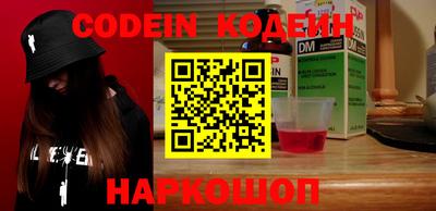 дурь Абакан