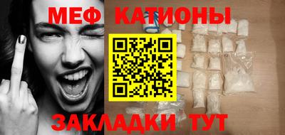 spice Абинск