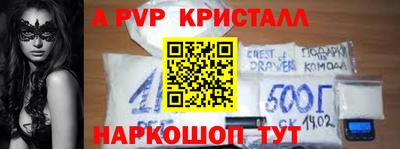 кокс Азнакаево