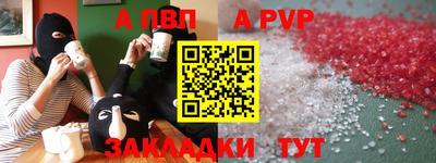 дурь Абакан