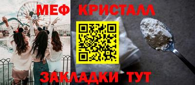 MDMA Новокубанск