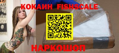мефедрон VHQ Новозыбков