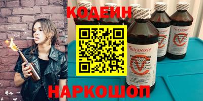 дурь Абакан