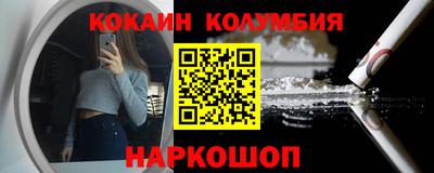 кокс Азнакаево