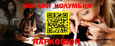 MDMA Новокубанск