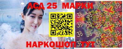 spice Абинск