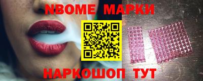 MDMA Новокубанск