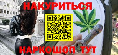 spice Абинск
