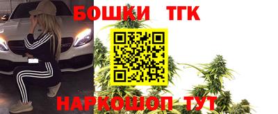 spice Абинск