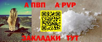 кокаин Новодвинск