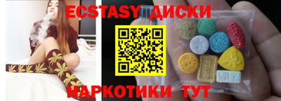 мефедрон VHQ Новозыбков
