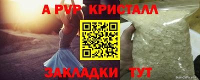 кокс Азнакаево