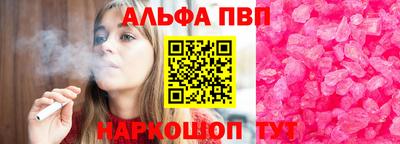 мефедрон VHQ Новозыбков