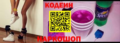 кокаин Новодвинск
