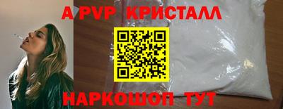 мефедрон VHQ Новозыбков