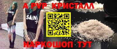 мефедрон VHQ Новозыбков
