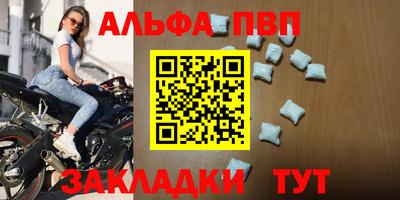 мефедрон VHQ Новозыбков