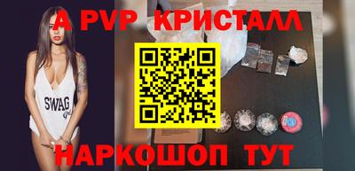 spice Абинск