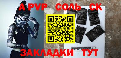 MDMA Новокубанск