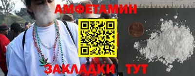 мефедрон VHQ Новозыбков