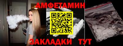 мефедрон VHQ Новозыбков