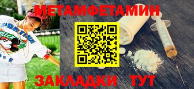 MDMA Новокубанск