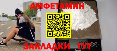 мефедрон VHQ Новозыбков