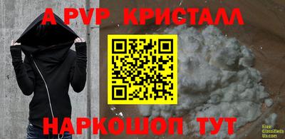 мефедрон VHQ Новозыбков