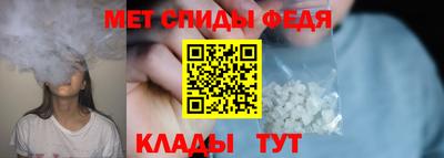 мефедрон VHQ Новозыбков
