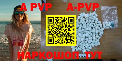 дурь Абакан