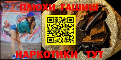 MDMA Новокубанск
