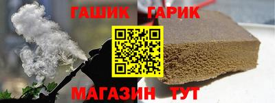 spice Абинск