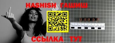 мефедрон VHQ Новозыбков