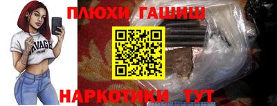 мефедрон VHQ Новозыбков
