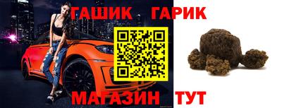 мефедрон VHQ Новозыбков