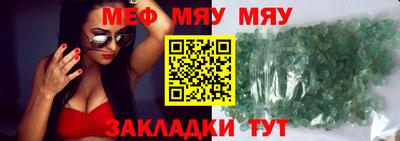 MDMA Новокубанск