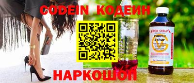 мефедрон VHQ Новозыбков