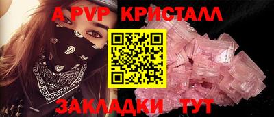 дурь Абакан