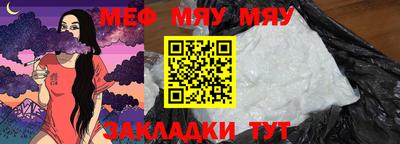 MDMA Новокубанск